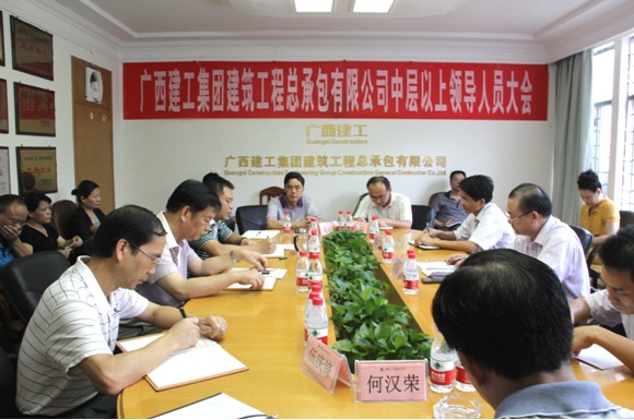 BG����(����)Ψһ�ٷ���վ