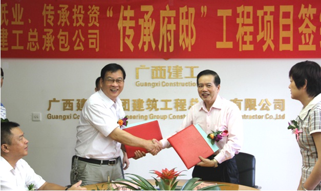 BG����(����)Ψһ�ٷ���վ