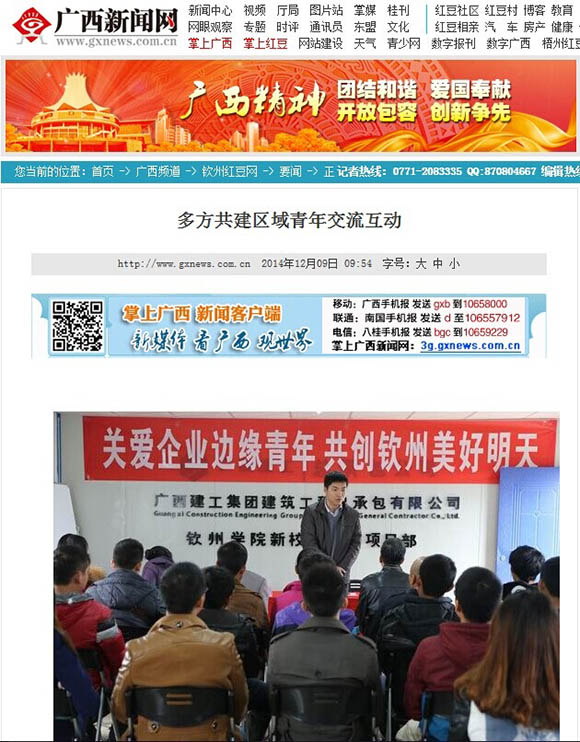 BG����(����)Ψһ�ٷ���վ