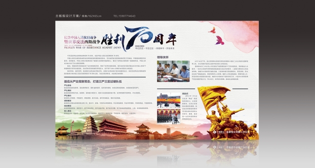 ���սʤ���屨