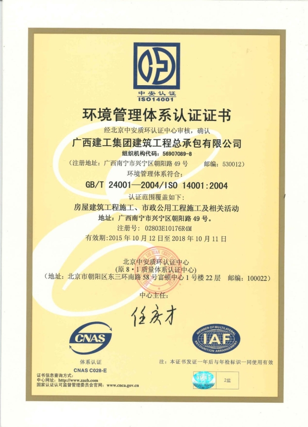 BG����(����)Ψһ�ٷ���վ