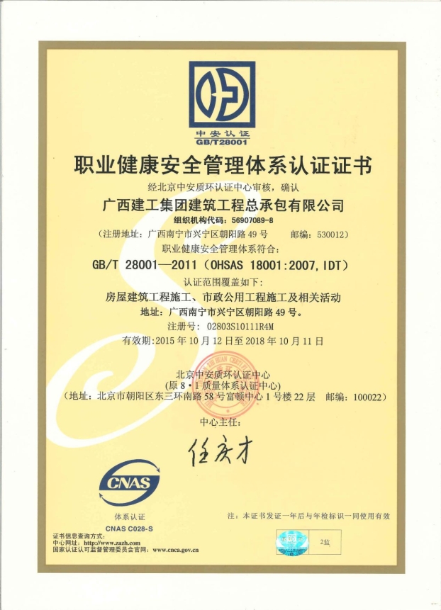 BG����(����)Ψһ�ٷ���վ