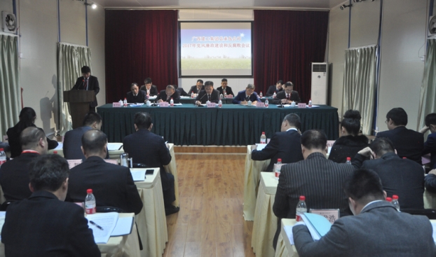 BG´óÓÎ(¼¯ÍÅ)Ψһ¹Ù·½ÍøÕ¾