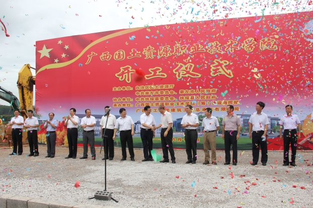 BG´óÓÎ(¼¯ÍÅ)Ψһ¹Ù·½ÍøÕ¾