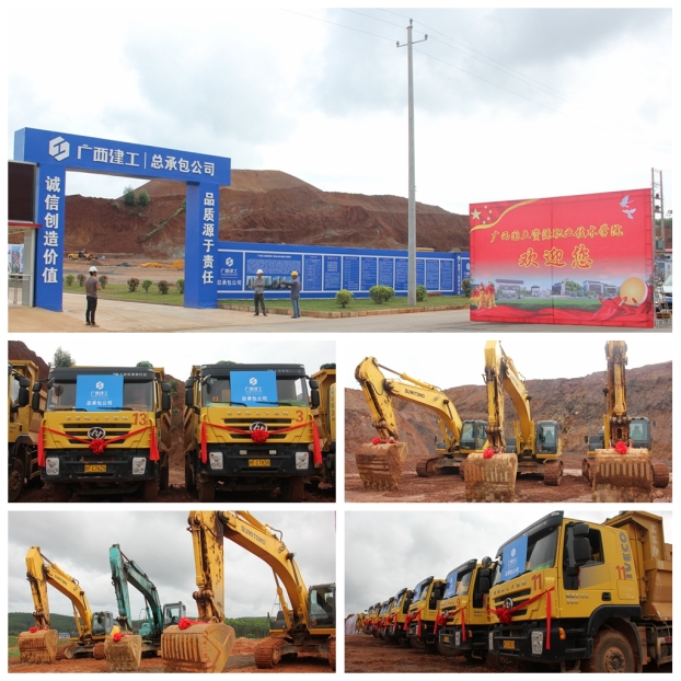 BG´óÓÎ(¼¯ÍÅ)Ψһ¹Ù·½ÍøÕ¾