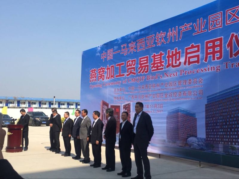 1509959711539618.jpg 协办方领导人谈话.jpg