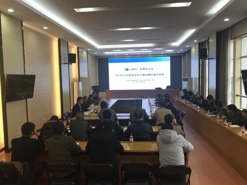 1514878293687174.jpg 集会现场.jpg