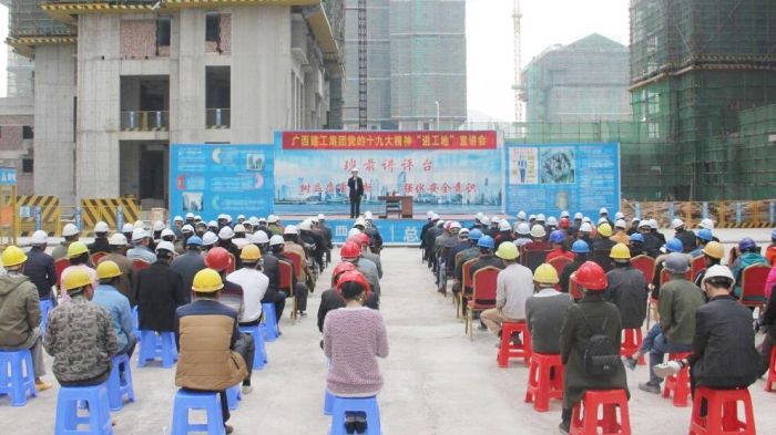 1530764362544653.jpg ¼¯ÍŹ«Ë¾¸±×ܾÀíºîÁ¢ÁÖÔÚð«ÁúÐ¡ÇøÏîÄ¿½øÐÐÊ®¾Å´ó¾«ÉñÐû½².jpg