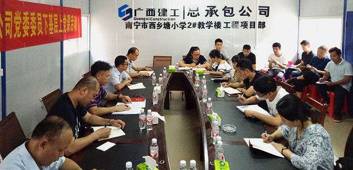 1531807015881979.jpg 0717主题党课现场2.jpg