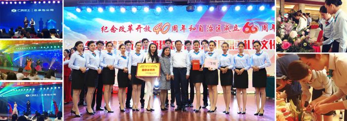 1541758415821907.jpg 角逐剪影.jpg