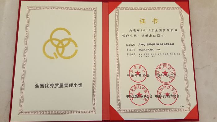 1543814571945838.jpg 荣誉证书 马小云摄.jpg