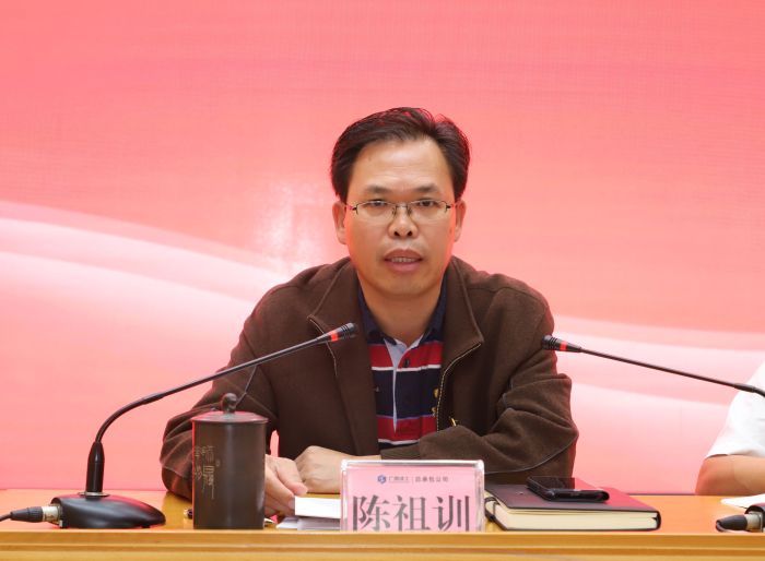 1544664545556271.jpg 3陈祖训讲话.jpg