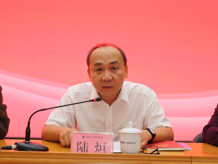 1544664583100608.jpg 3陆烜主持.jpg