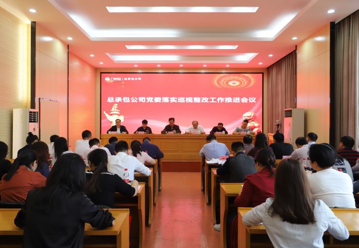 1544664632127055.jpg 3集会现场.jpg