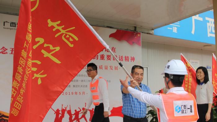 1557881518728958.jpg 3.1³Â¼Ò¼á´ú±í¼¯ÍŹ«Ë¾µ³Î¯ÏòBG´óÓγÇ8¸öµØ¿éµÄ¡°ÇàÄêÍ»»÷¶Ó¡±ÊÚÆì000 (1)700.JPG