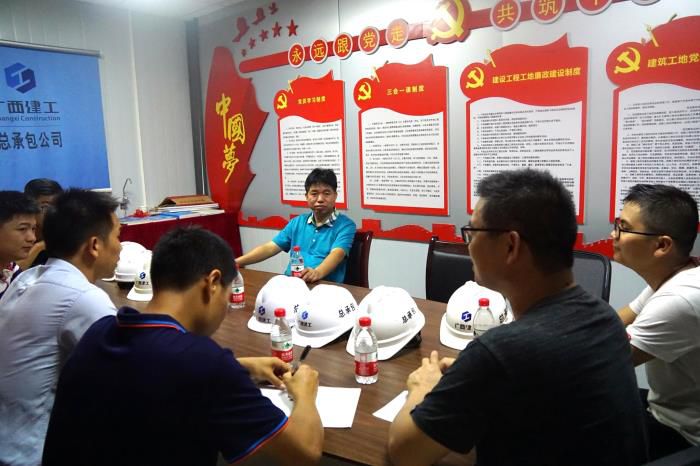 2.1�͢����ȡ��Ŀ��BG��������չ����㱨  ��������700.jpg