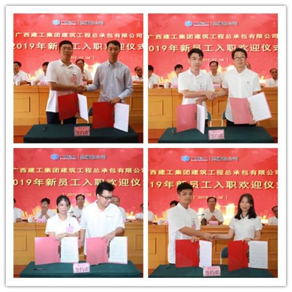 1.1��ʦ��ͽ��ǩԼ��ʽ�� ������ ��700.jpg