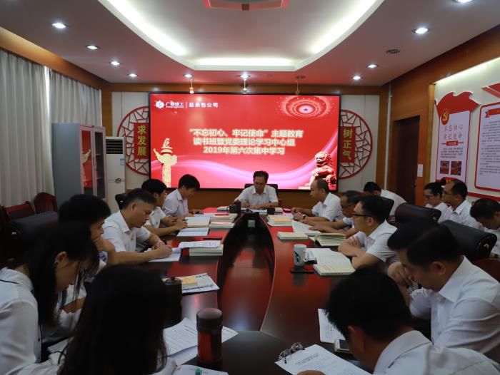 1563931115646337.jpg 5学习现场700.JPG