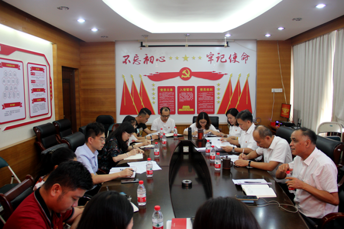 1567566199114451.png 8¹«Ë¾µÚ¶þµ³Ö§²¿ÕÙ¿ª2019ÄêµÚÈý¼¾¶ÈÖ§²¿µ³Ô±´ó»á£¨ÍõÍþº£É㣩700.png