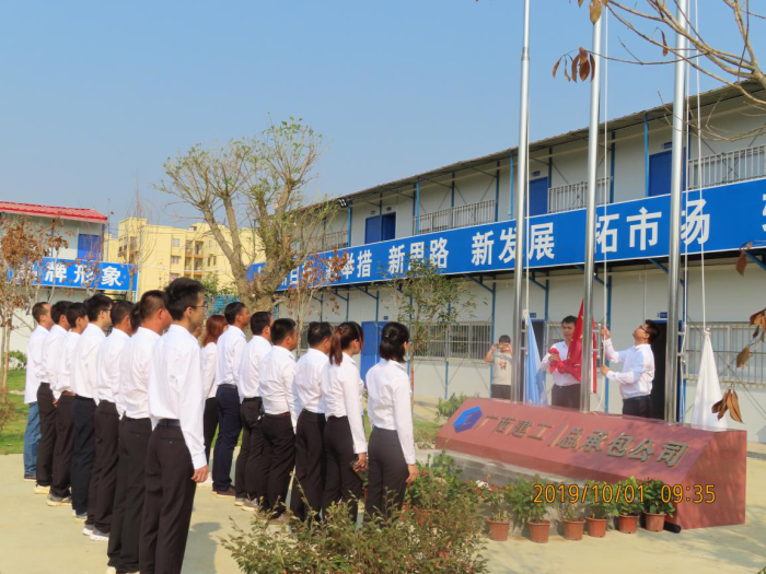 4��Ŀ����֯������ʽ���Ʋ�˼ ��700.png