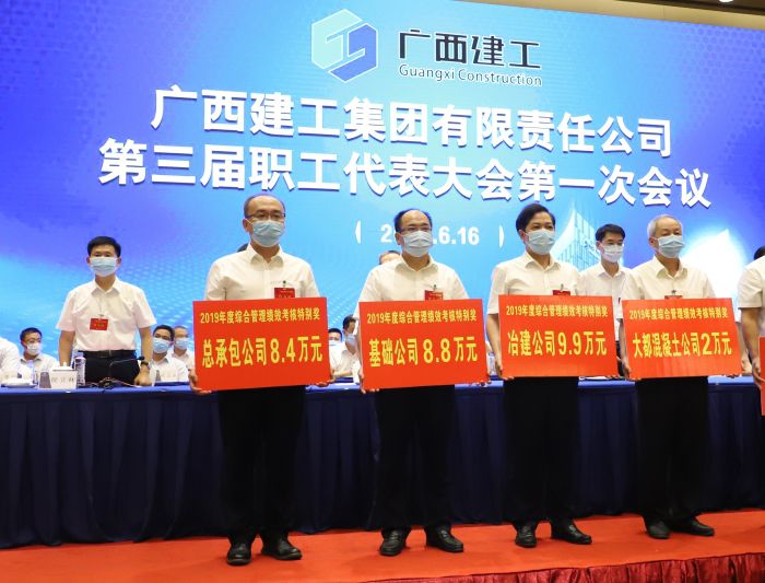 ½�@��̨��ȡ����BG���μ��š�2019����ۺ�������Ч�����ر𽱡��������� ��.jpg