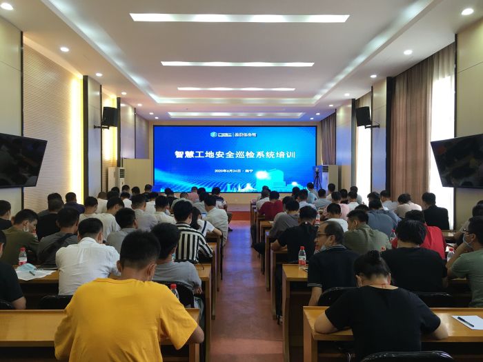 �ǻ۹�������Ѳ��ϵͳ��ѵ�ֳ�  �����  ��.jpg