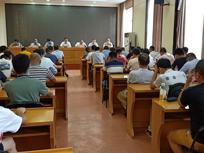 1595840797107910.jpg ¹«Ë¾ÕÙ¿ª2020ÄêÄþ¾²Éú²úÊÂÇé½ô¼±¼¯»á.jpg