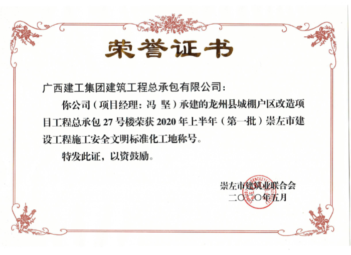 2.1������Ŀ���������ؽ�״���Ʋ�˼ ��700.png