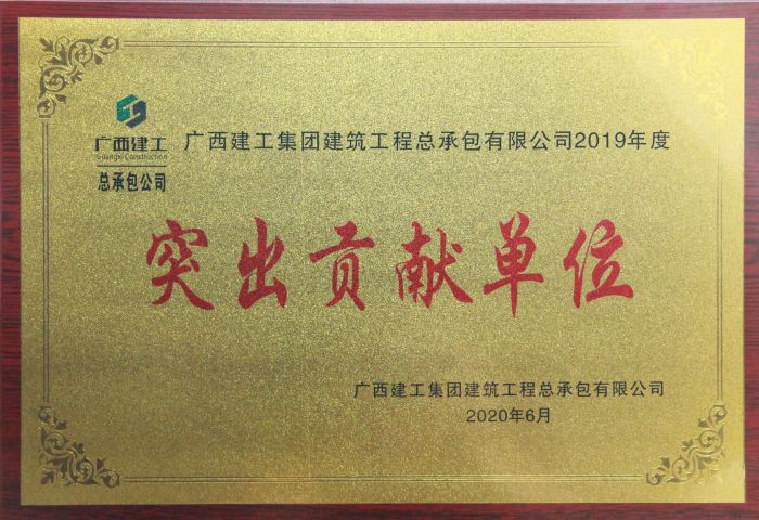 ��˾2019��ͻ��Т����λ�������˲ӱ� ��.jpg