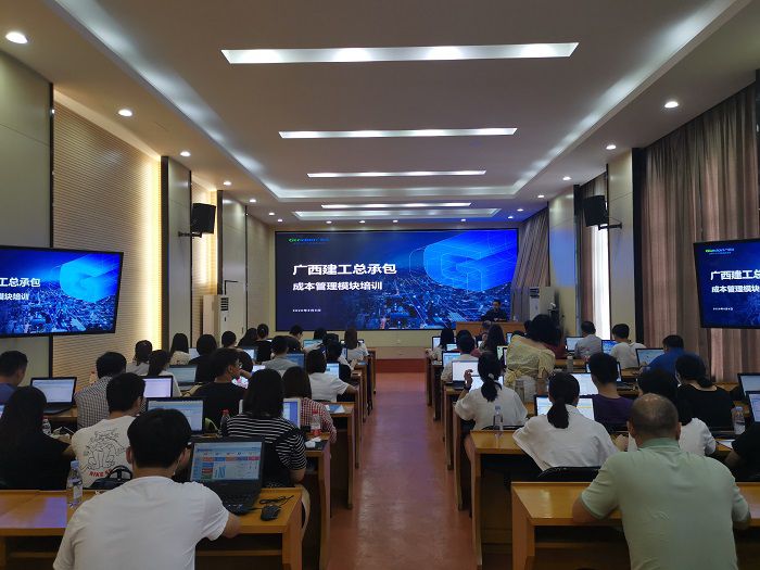 1597116859117115.jpg ÄÚѵʦÅàѵÏÖ³¡.jpg