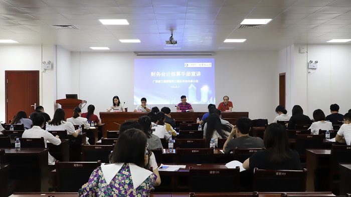 ��˾��չ�����ƺ����ֲ���ѵ�����ֳ��������� ��.JPG