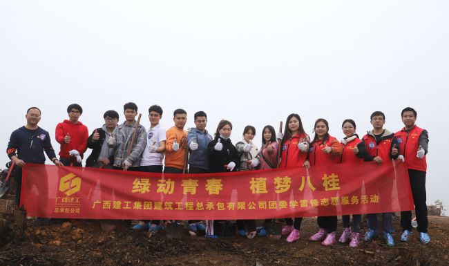 1618275485262407.jpg 公司加入运动的人员合影(修图).jpg