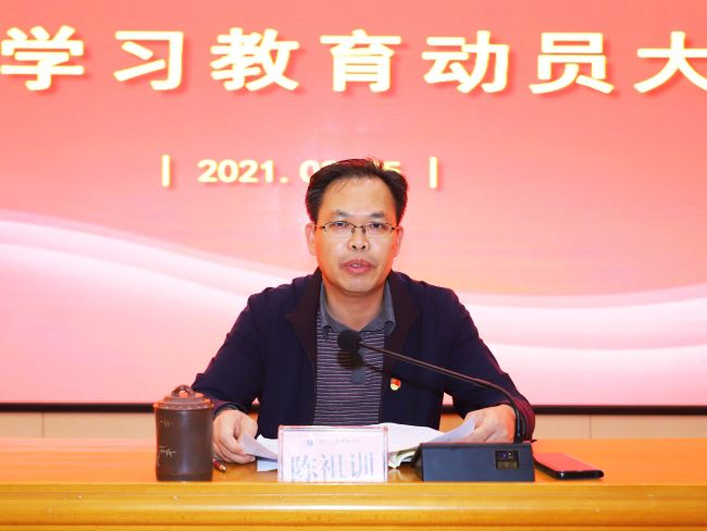 1618277079122218.jpg 陈祖训作发动讲话.jpg