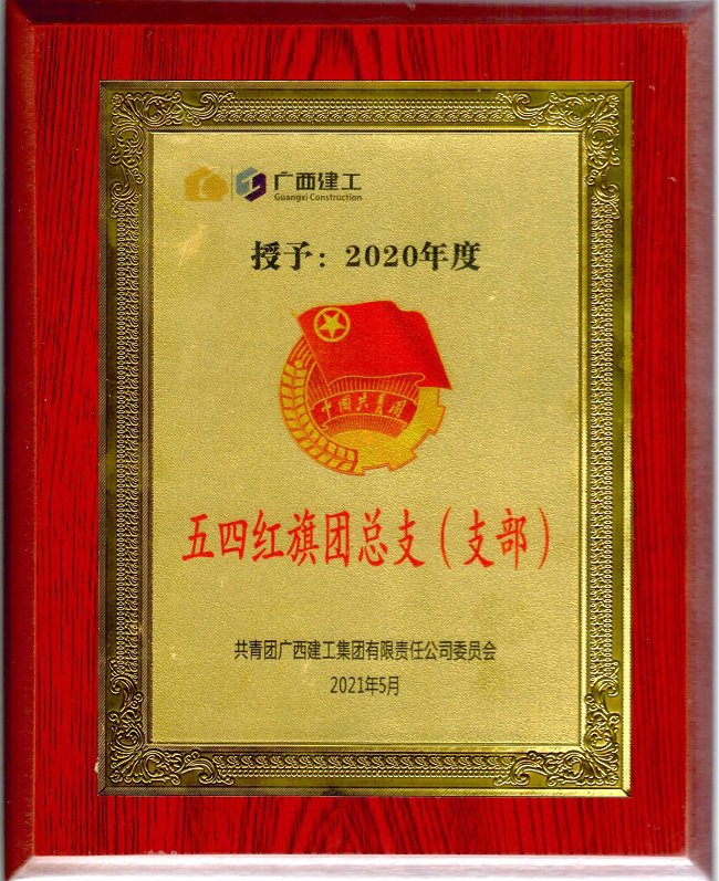 ��ֹ�˾��֧�����Ź�˾�����ĺ�����֧���������ƺ������� �㣨��ͼ��.png