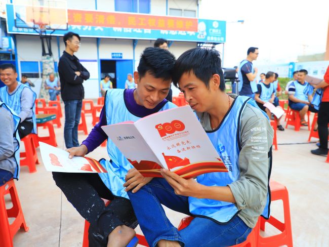 1621932416603563.jpg 农民工仔细阅读知识问题内容(修图).jpg