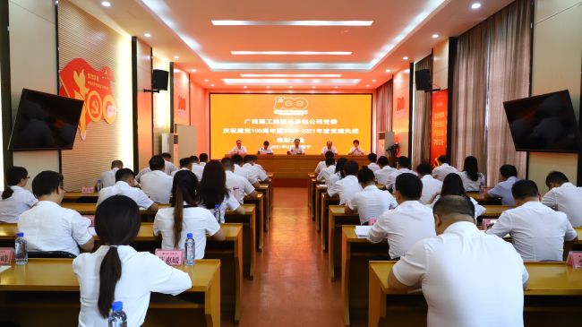 1626420884100741.jpg 集会现场.jpg