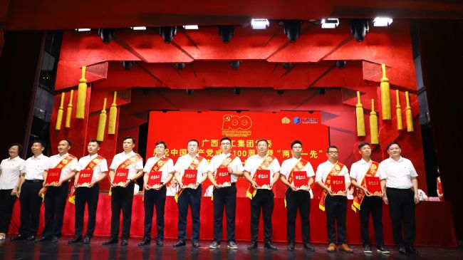 �����ģ����ģ���ȡ�����Ź�˾��ί2020������㹲����Ա������������ ��.jpg