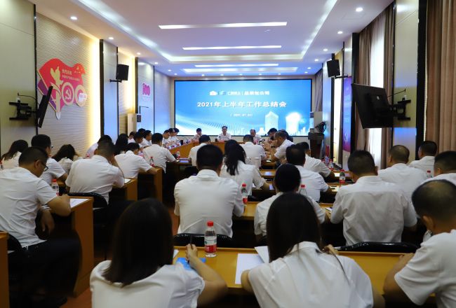 1633740695774573.jpg ¼¯»áÏÖ³¡2.jpg