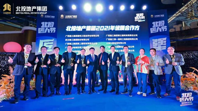 1641805806562511.jpg ³Â×æÑµ£¨×óÒ»£©Ó뱱ͶµØ²ú¡¢ÓÅÖÊÏàÖú·½µÈºÏÓ°£¨ÐÞͼ£©.jpg