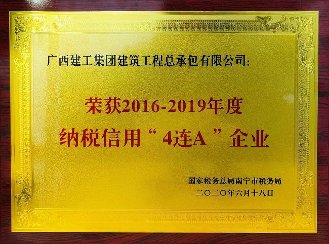 �����Ҽ���1.9 ��˰�������ۡ�4��A��ҵ��.jpg