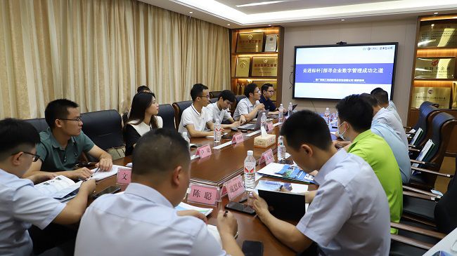 1656293513474167.jpg 交流会现场60.jpg