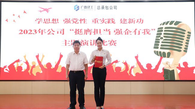 1685492633112269.jpg 一等奖颁奖合影(修图) (2).jpg