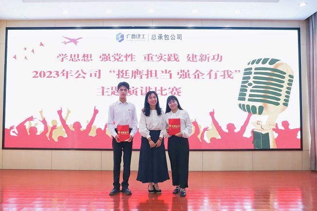 1685492645654728.jpg 二等奖颁奖合影(修图).jpg