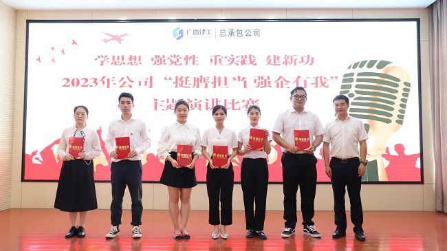 1685492656241150.jpg 三等奖颁奖合影(修图) (2).jpg