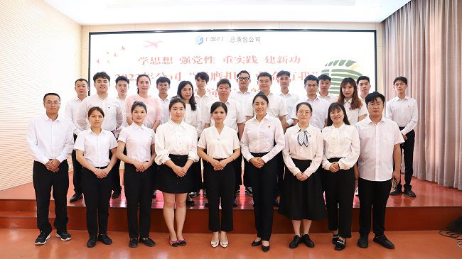 1685492662116246.jpg 合影(修图).jpg