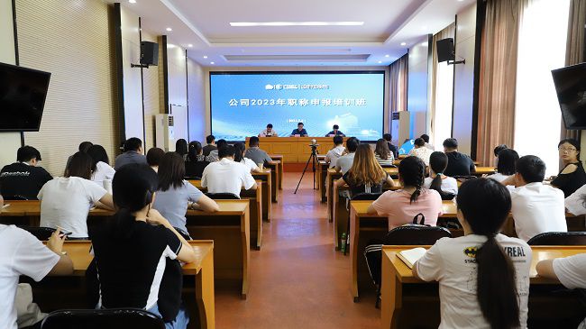 1695001415194589.jpg 培训现场0.jpg