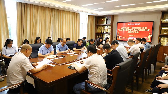 1695004089111775.jpg 集会现场21.jpg