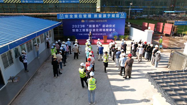 1695007195465905.jpg ”质量月“运动启动现场。(修图).jpg