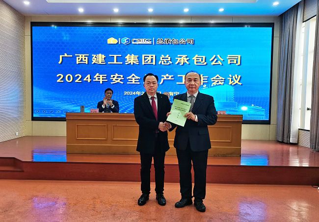 1709168783114279.jpg µÝ½»ÖÊÁ¿Äþ¾²Éú²úºÍÏû·ÀÊÂÇéÔðÈÎÊé ÐÞͼ.jpg