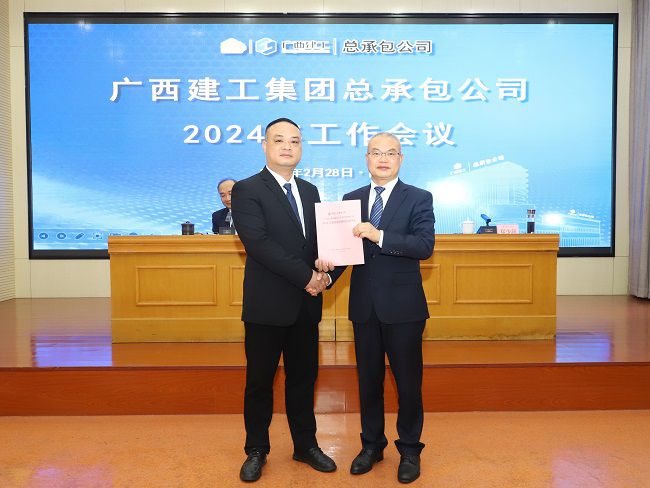 5.�ݽ�2024�꾭Ӫ����Ŀ�������� ��ͼ.jpg